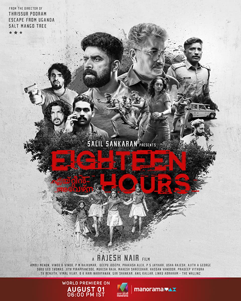 مشاهدة فيلم Eighteen Hours 2021 اون لاين