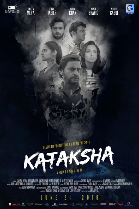مشاهدة فيلم Kataksha 2019 اون لاين