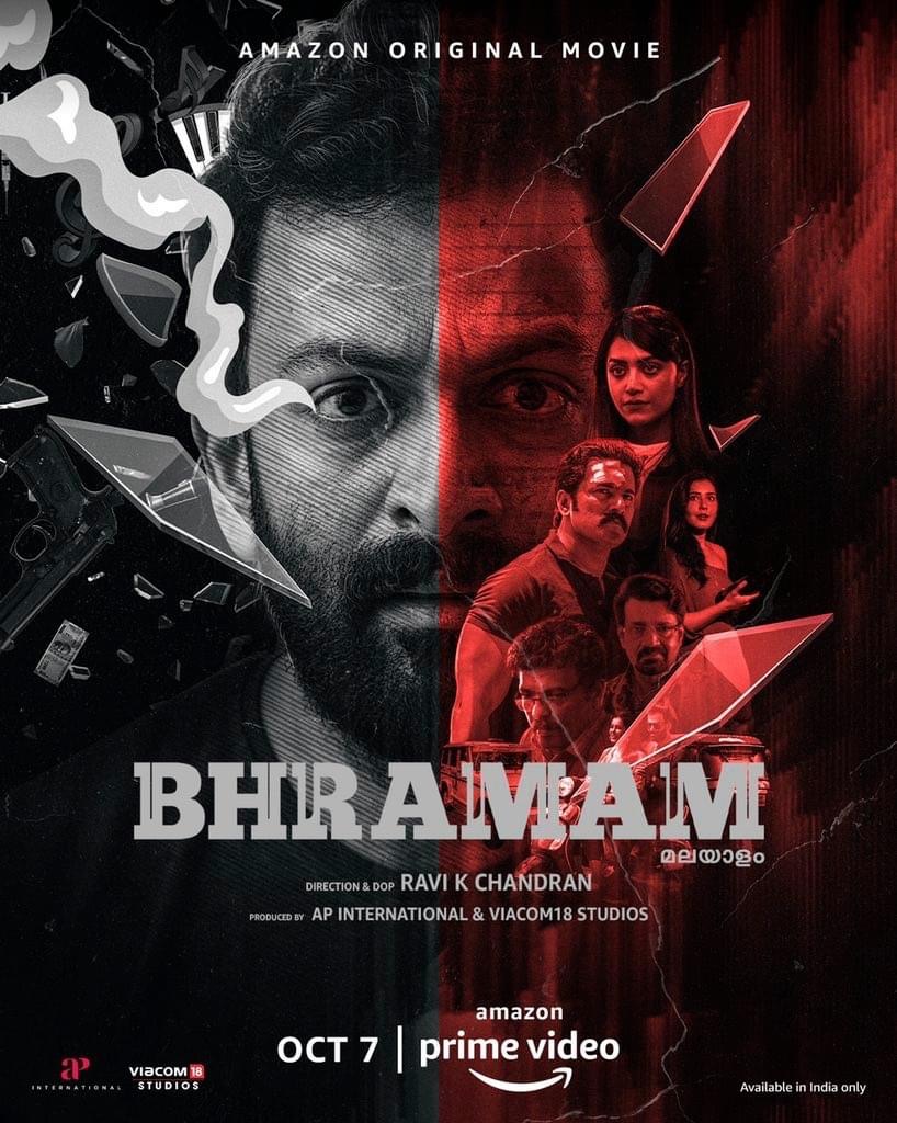 Bhramam ( 2021 )