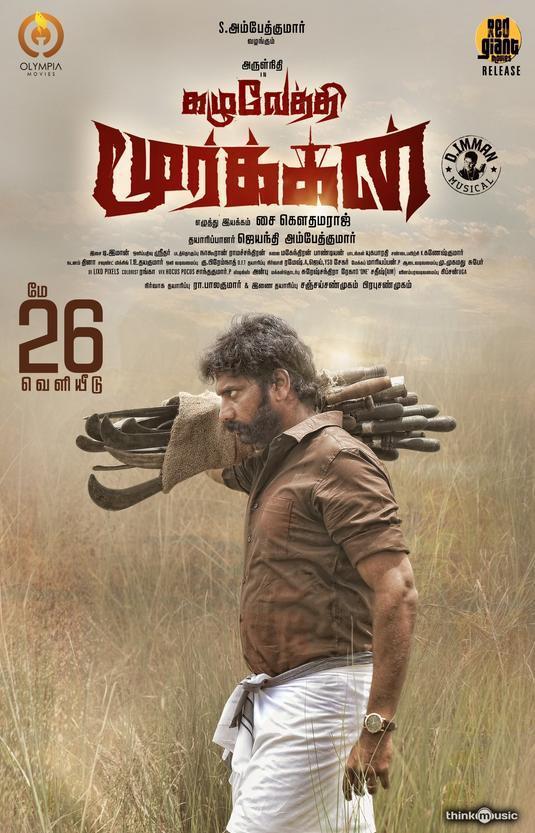Kazhuvethi Moorkkan ( 2023 )