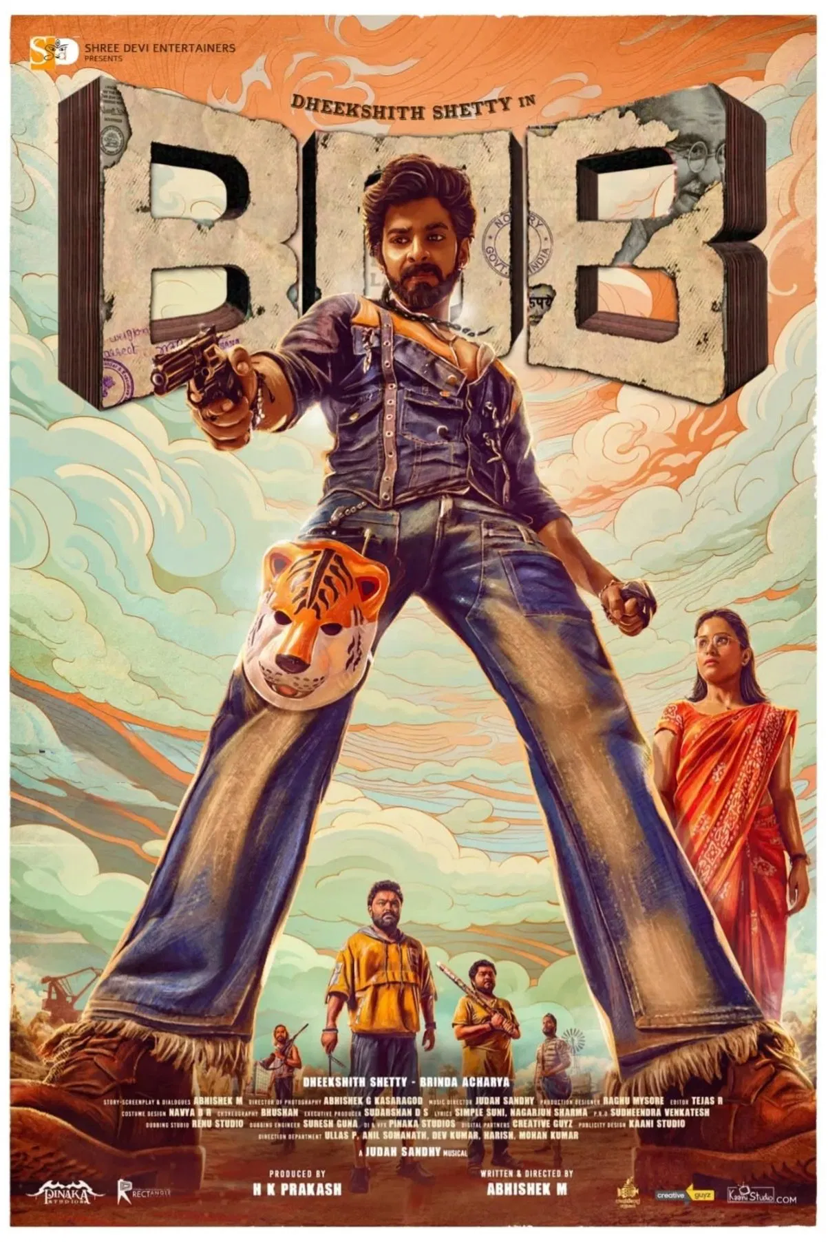 Bank of Bhagyalakshmi ( 2025 )