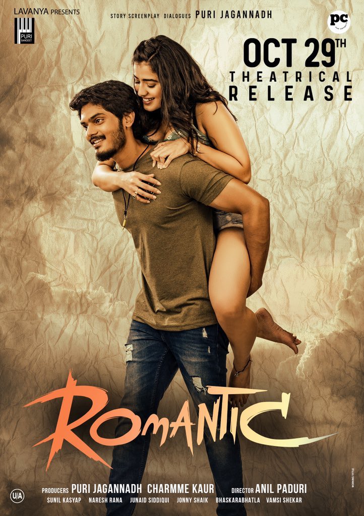 Romantic ( 2021 )