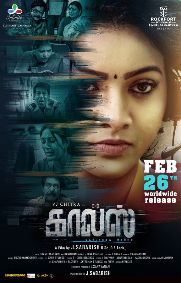 Calls ( 2021 )