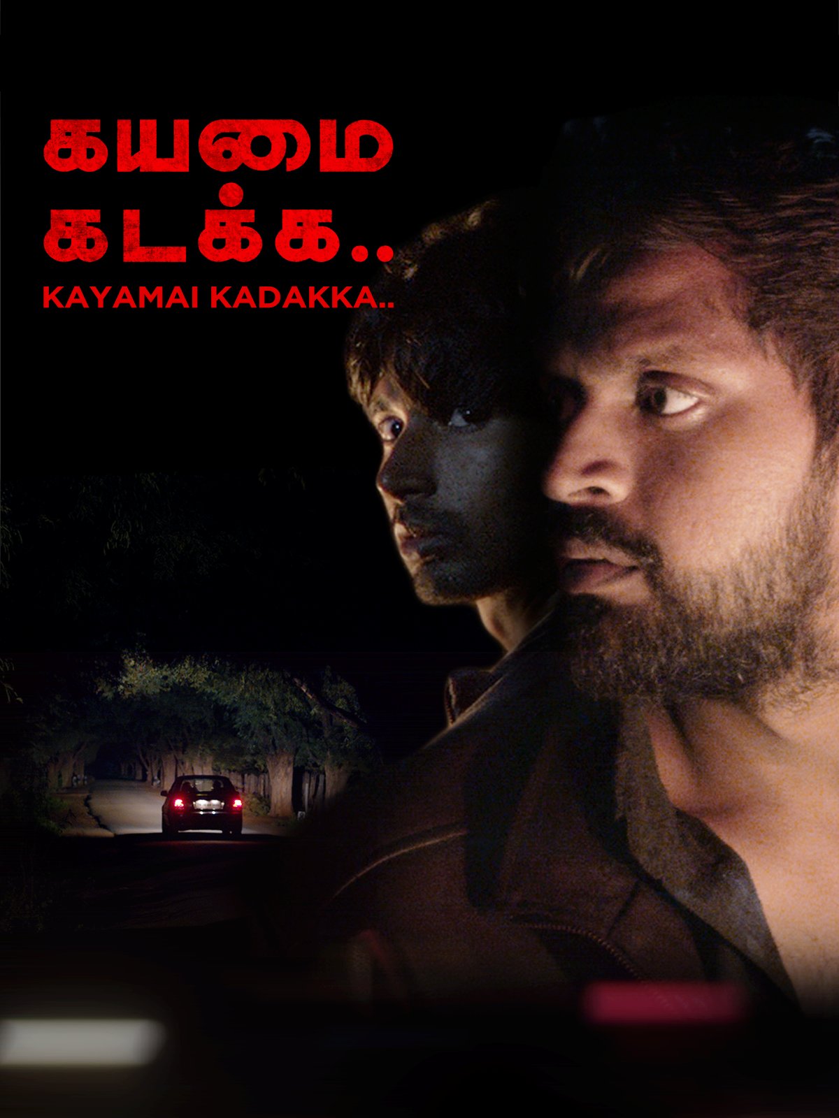مشاهدة فيلم Kayamai Kadakka 2021 اون لاين