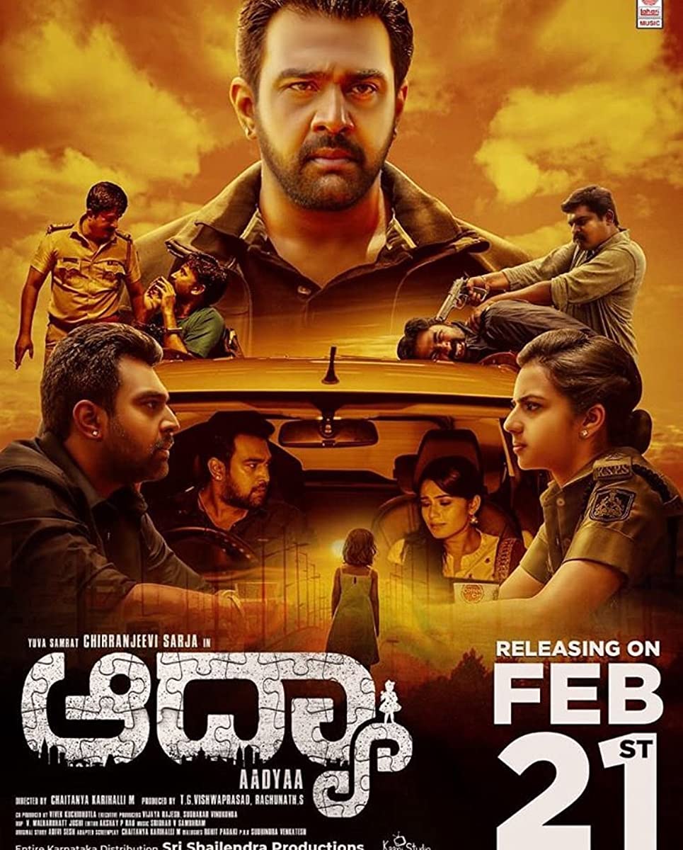 Aadya ( 2020 )