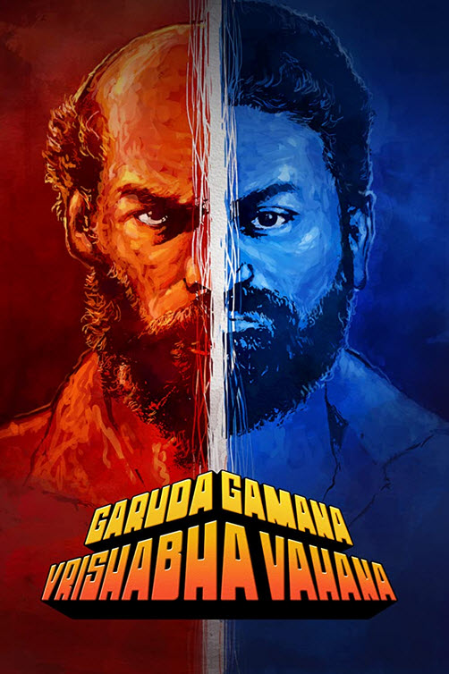 Garuda Gamana Vrishabha Vahana ( 2021 )
