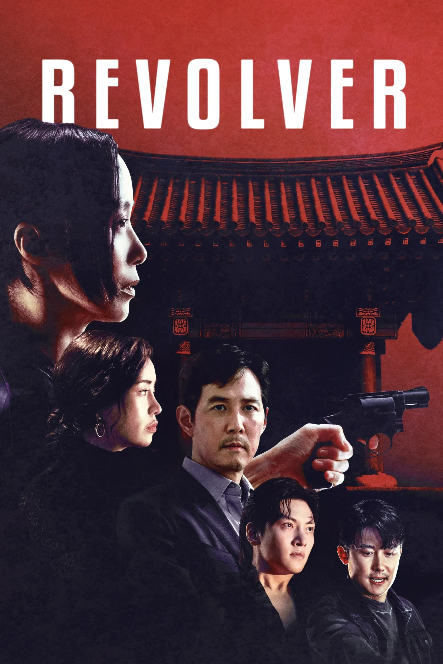Revolver ( 2025 )