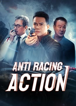 Anti Racing Action ( 2021 )