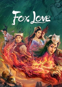 Fox Love ( 2022 )