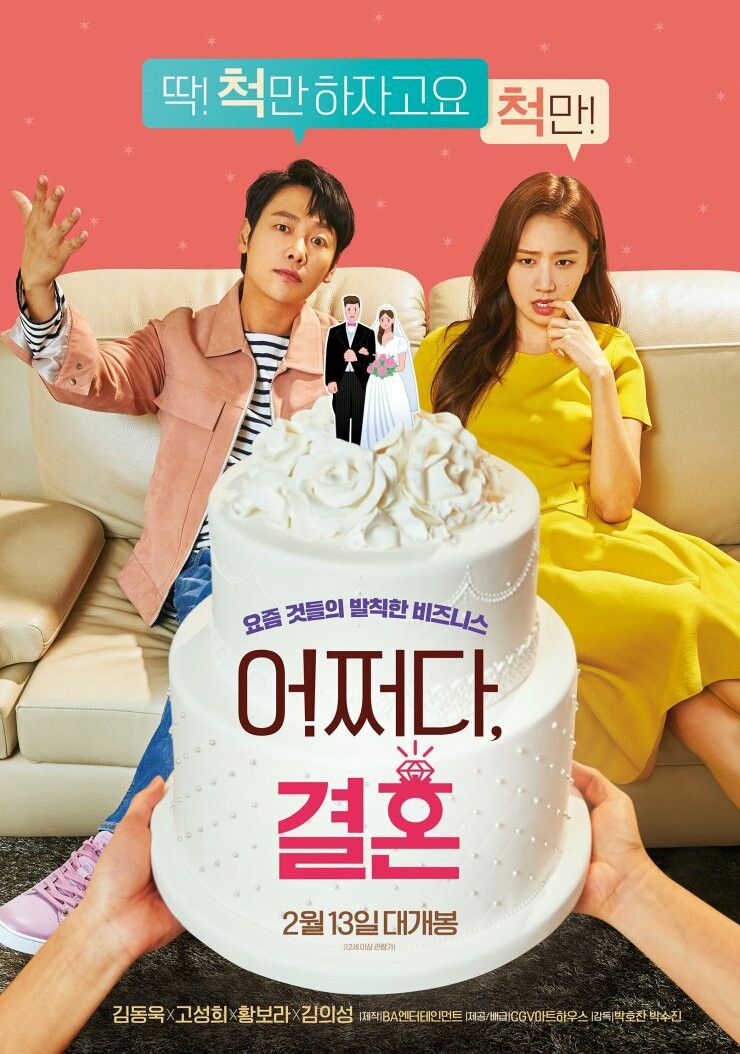 Trade Your Love ( 2019 )