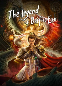 The Legend of Deification ( 2021 )