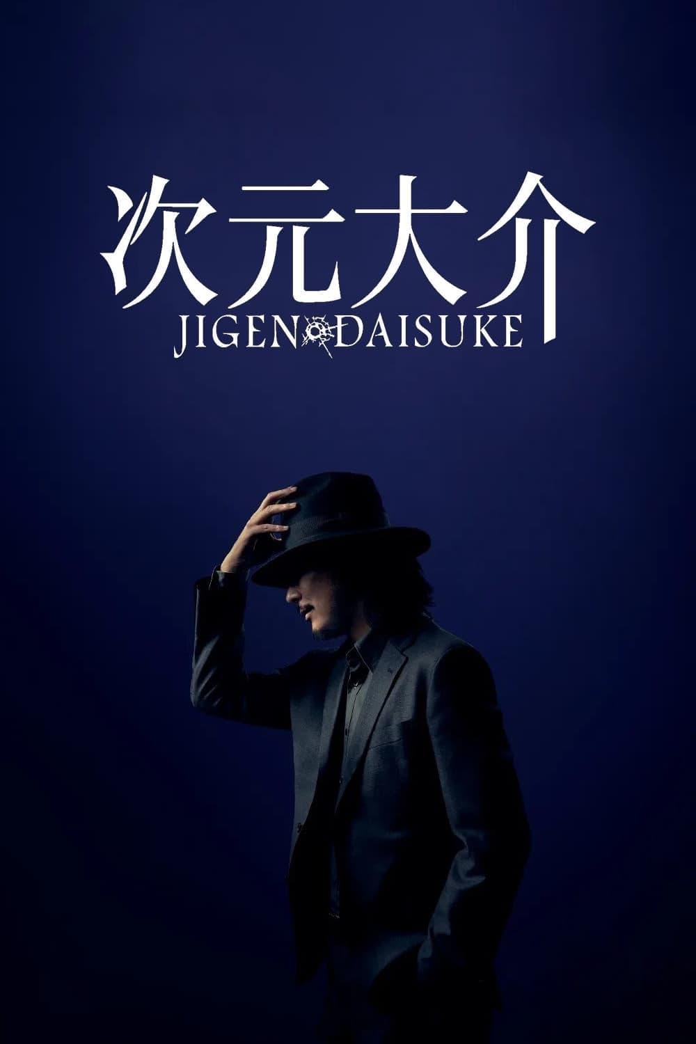 Jigen Daisuke ( 2023 )