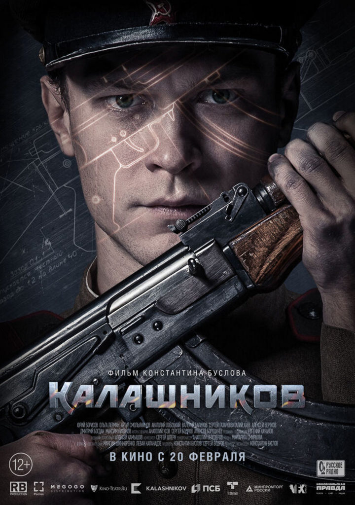 مشاهدة فيلم Kalashnikov 2020 اون لاين