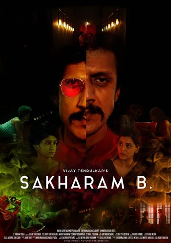 مشاهدة فيلم Sakharam B 2019 اون لاين