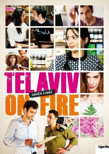 تل أبيب على النار ( 2019 )