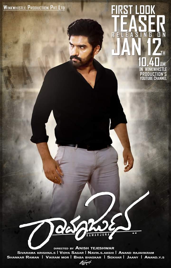 مشاهدة فيلم Ramarjuna 2021 اون لاين