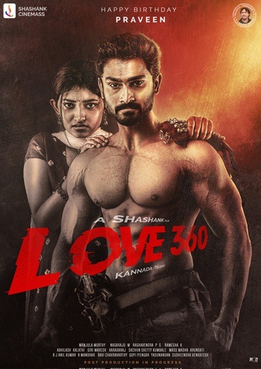 Love 360 ( 2022 )