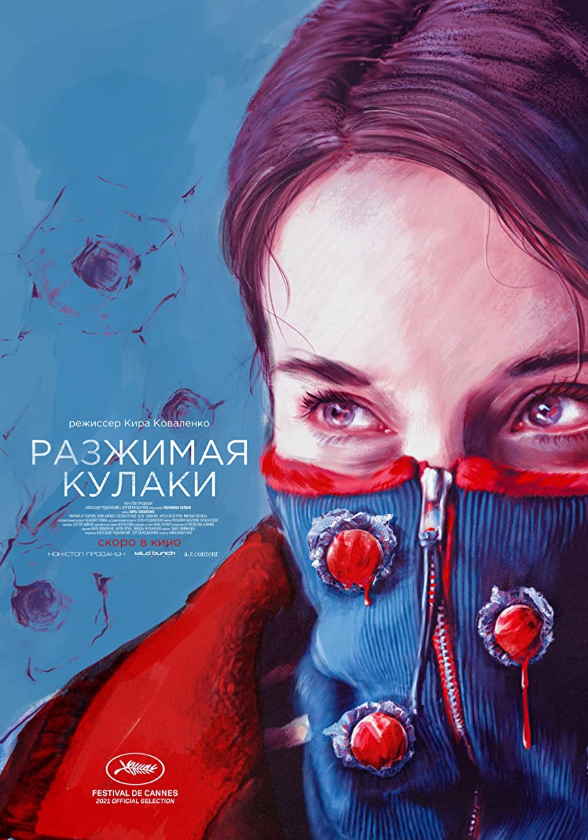مشاهدة فيلم Unclenching the Fists 2021 اون لاين
