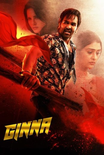 Ginna ( 2022 )