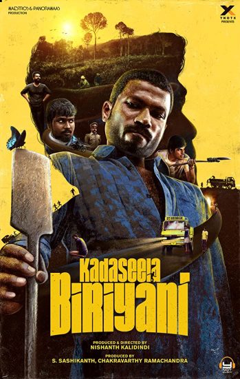 Kadaseela Biriyani ( 2021 )