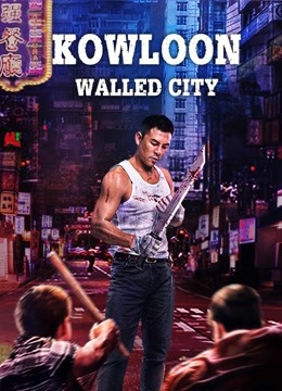 Kowloon Walled City ( 2022 )