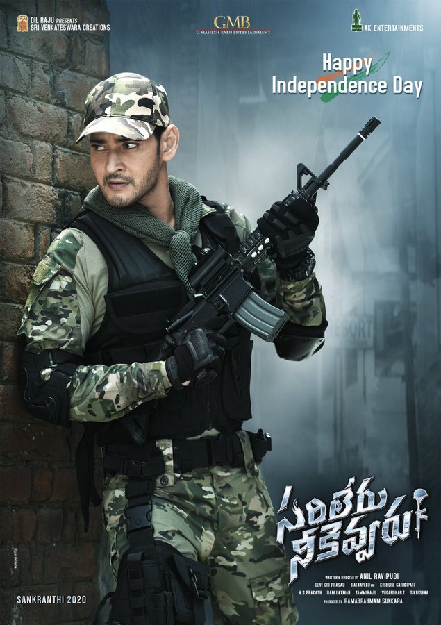 Sarileru Neekevvaru ( 2020 )