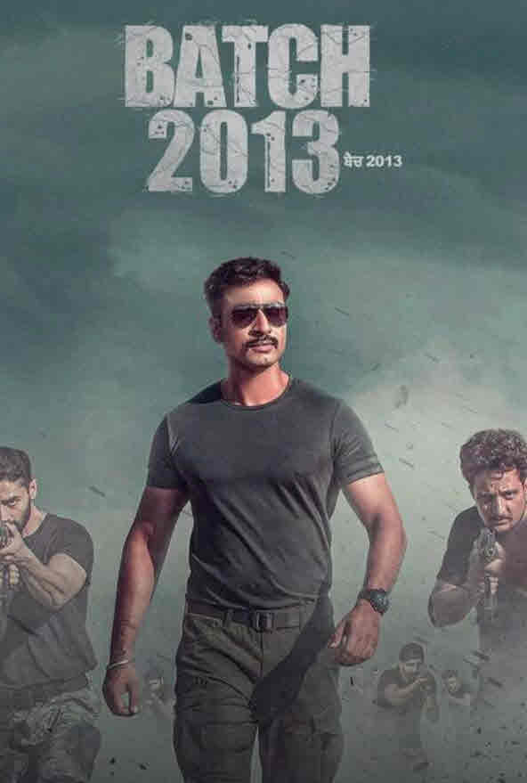 Batch ( 2022 )