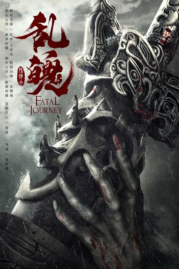 مشاهدة فيلم Fatal Journey 2020 اون لاين