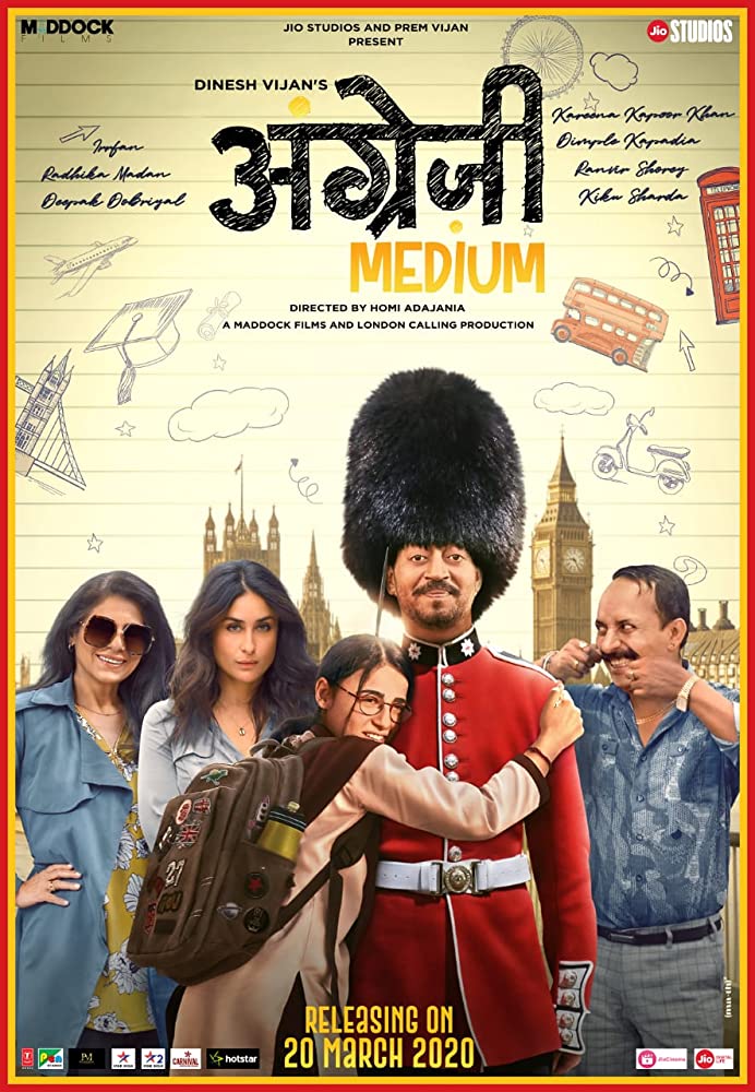 English Medium ( 2020 )