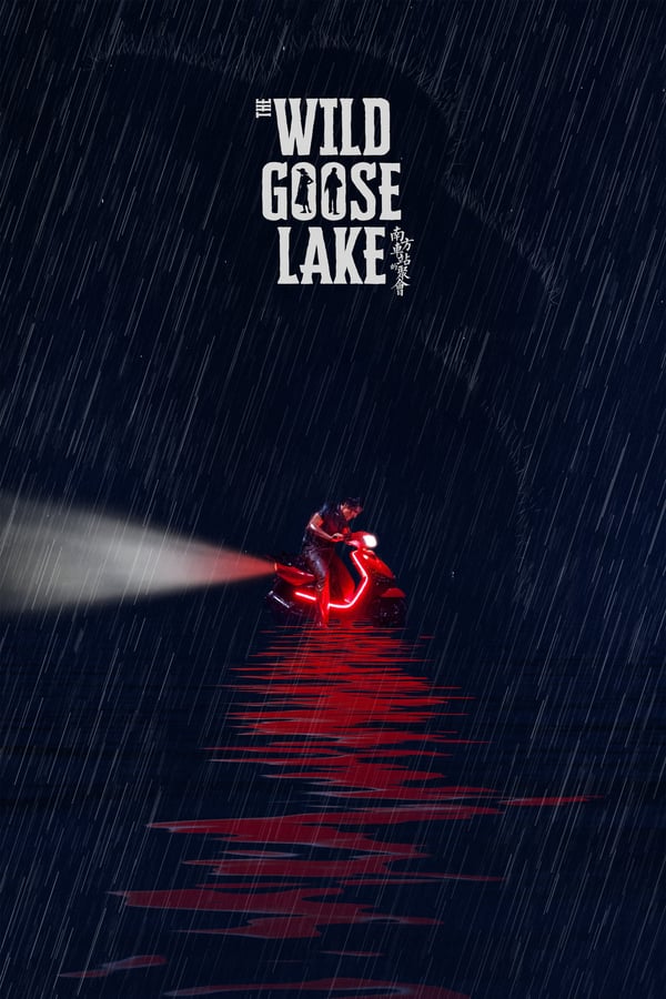 The Wild Goose Lake ( 2019 )