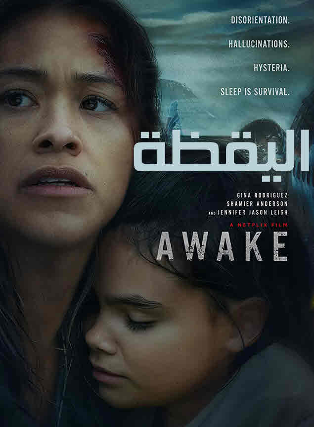 Awake ( 2021 )