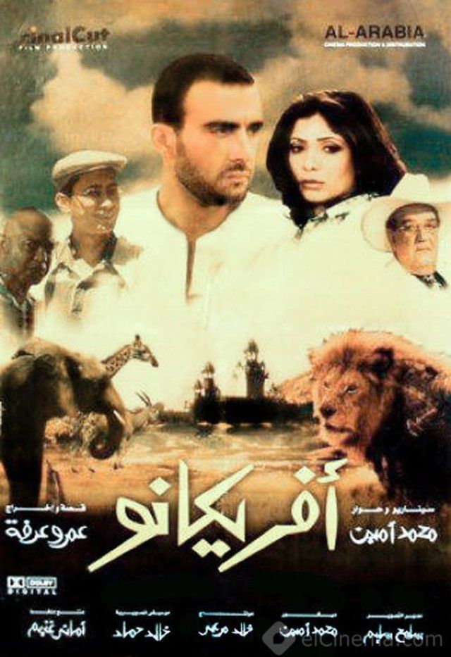 أفريكانو ( 2001 )