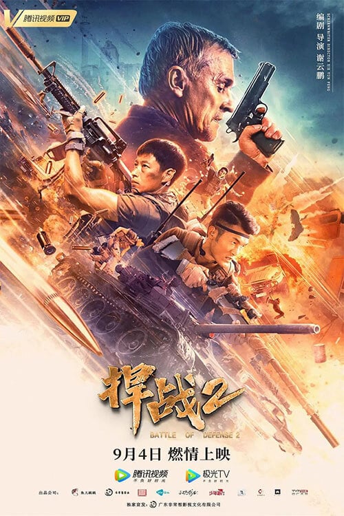 Battle Of Defence 2 ( 2020 )