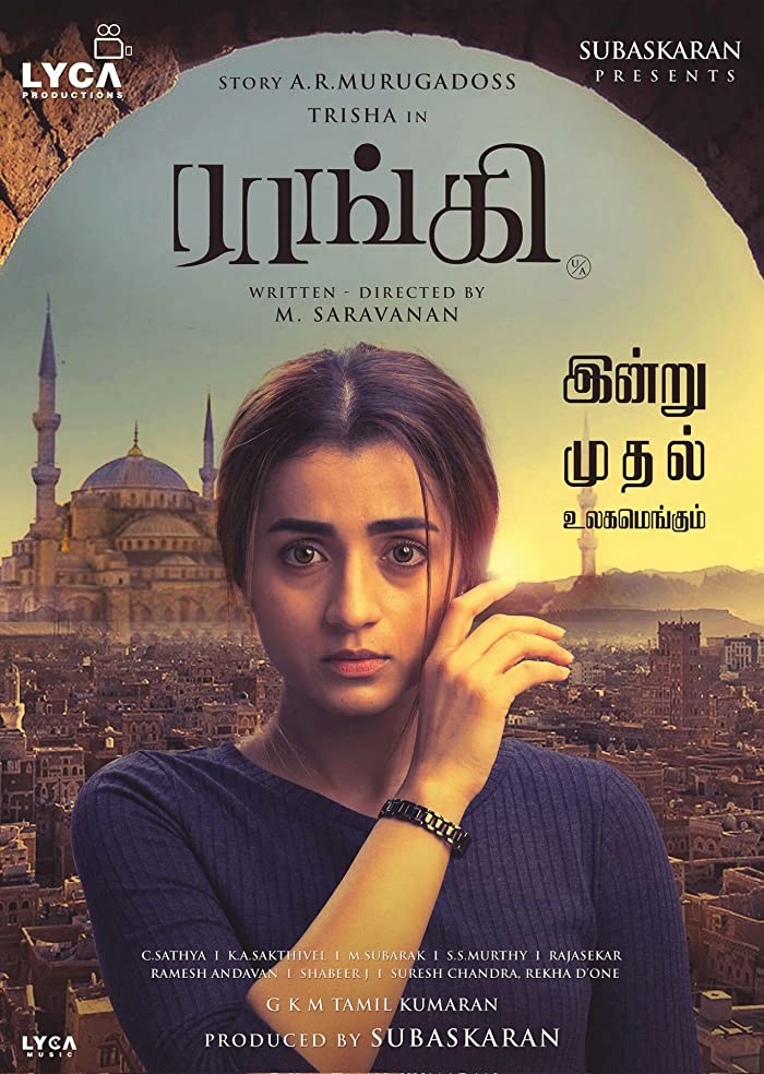 Raangi ( 2022 )