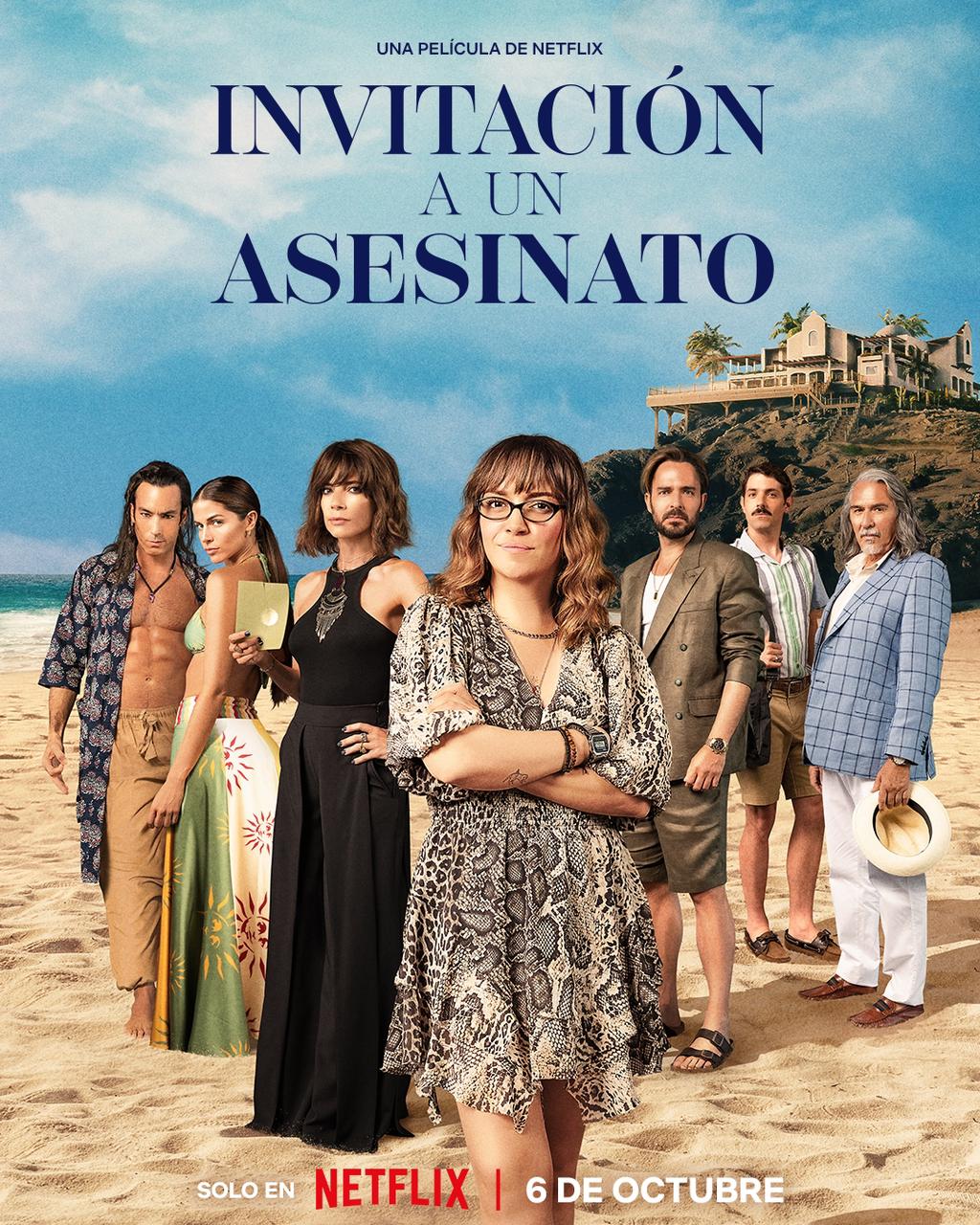 مشاهدة فيلم A Deadly Invitation 2023 اون لاين