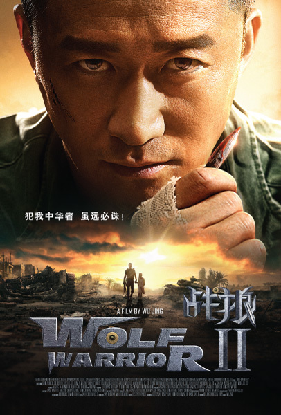 مشاهدة فيلم Wolf Warrior 2 2017 اون لاين