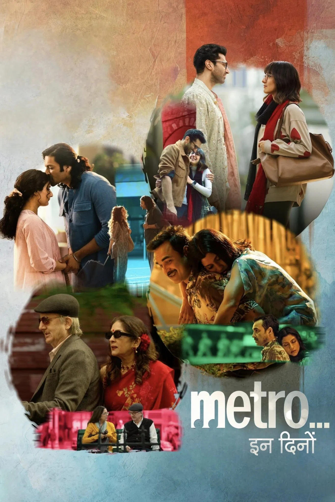 Metro in Dino ( 2025 )