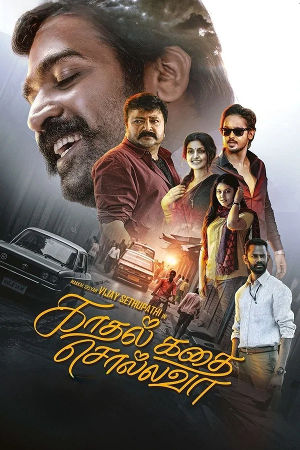 Kadhal Kadhai Sollava ( 2026 )