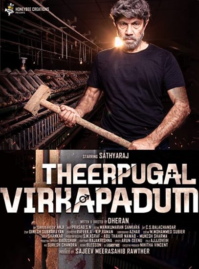 مشاهدة فيلم Theerpugal Virkapadum 2021 اون لاين