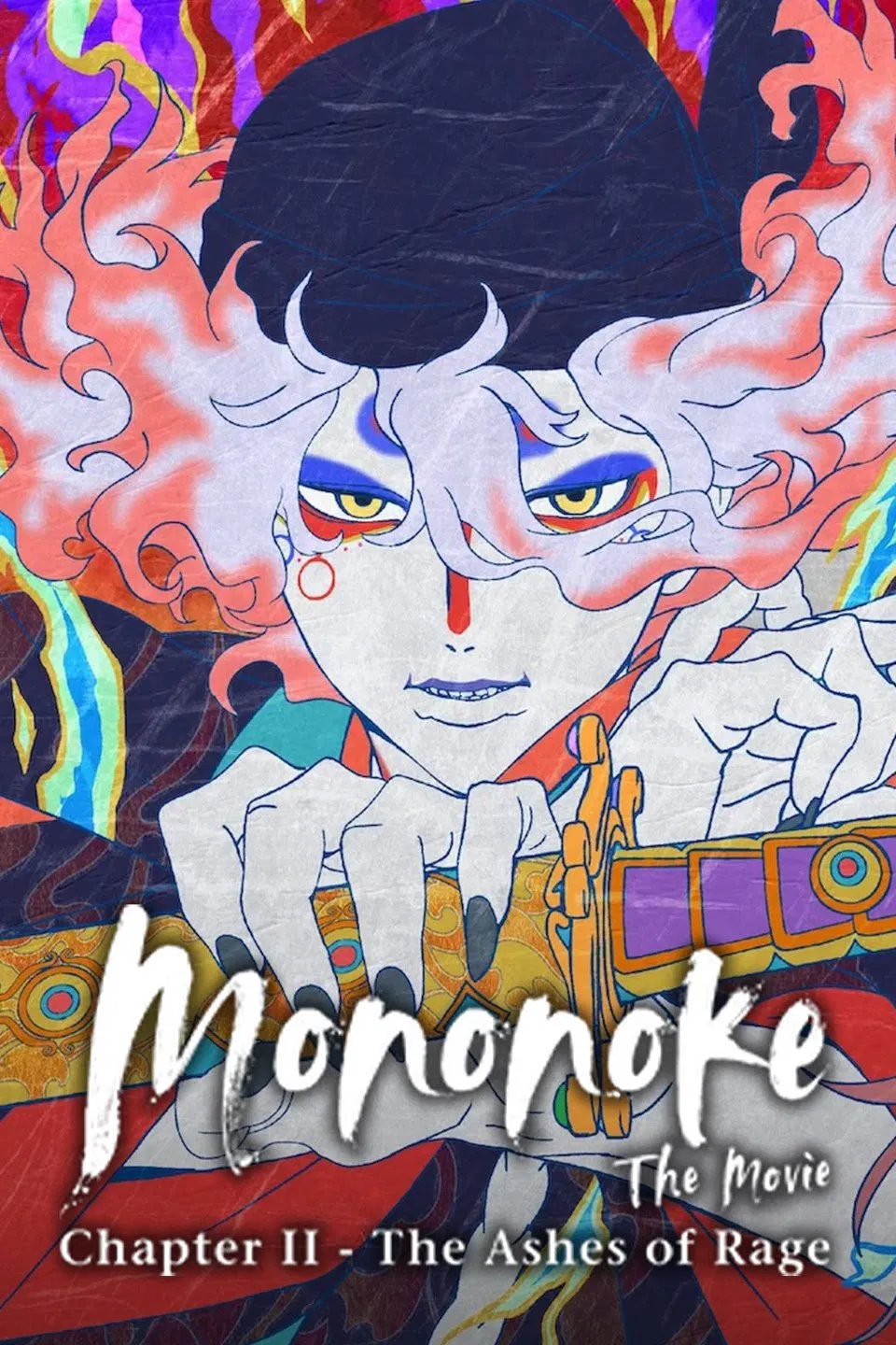 مشاهدة فيلم Mononoke Movie 2: Hinezumi 2025 اون لاين