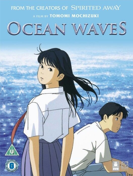 Ocean Waves ( 1993 )