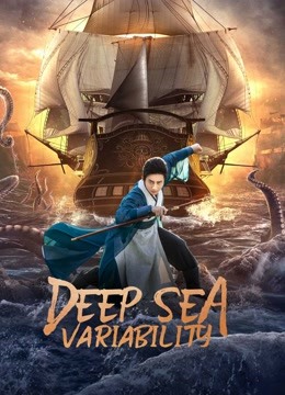 Deep sea variability ( 2022 )