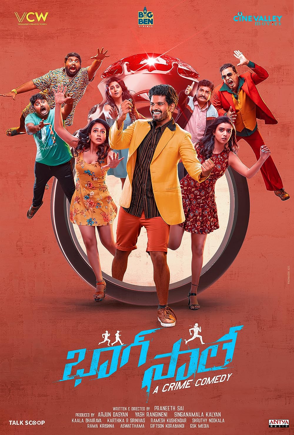 Bhaag Saale ( 2023 )