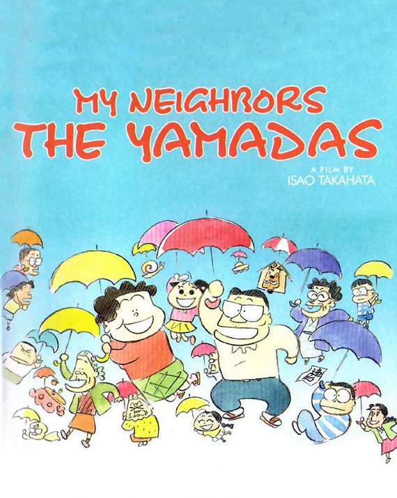My Neighbors the Yamadas ( 1999 )