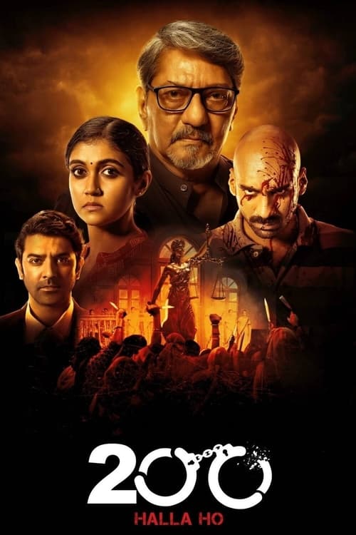 200Halla Ho ( 2021 )