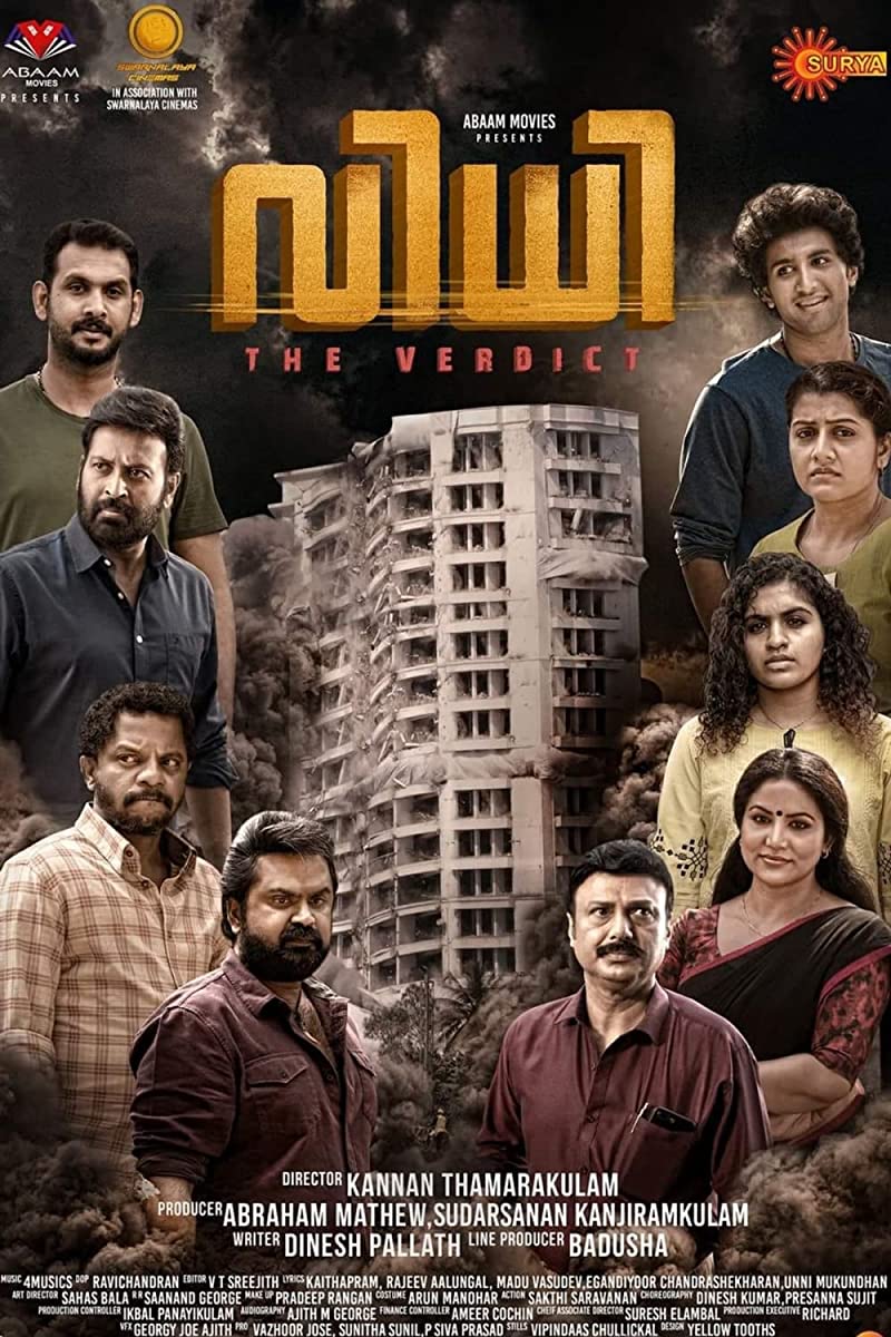 Vidhi ( 2021 )