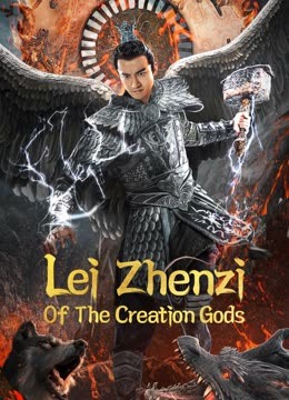 Lei Zhenzi Of The Creation Gods ( 2023 )