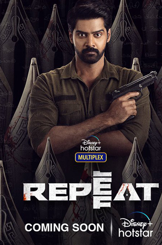 Repeat ( 2022 )
