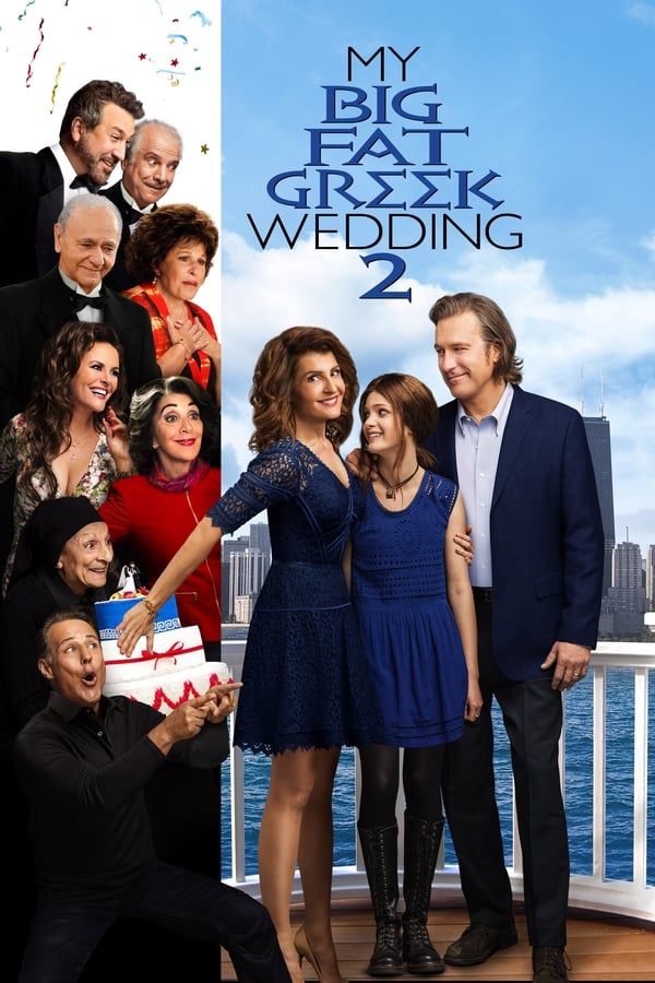 My Big Fat Greek Wedding 2 ( 2016 )