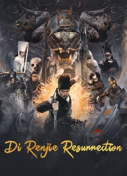 Di Renjie Resurrection ( 2022 )